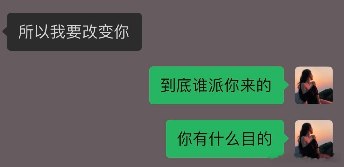 有人想改变我 我blackpink： 