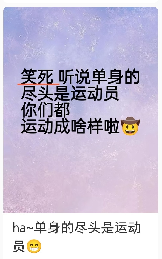 咳，🍠你是懂推荐的 