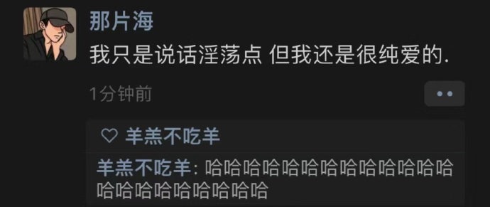 这不是我本人吗[哆啦A梦害怕] ​ ​​​