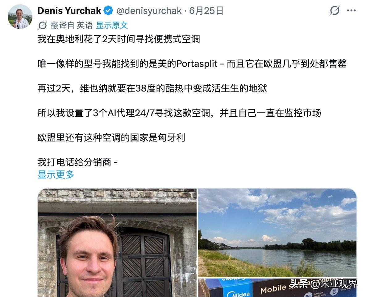 欧洲一场高温天气，让中国品牌美的免安装的空调在欧洲火了。
 
目前中国空调是个好