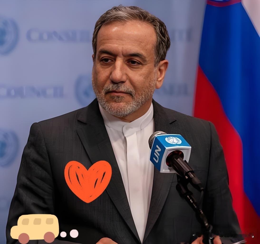 伊朗外长亮明态度！
 
当地时间1月30日，伊朗外长阿拉格齐在土耳其伊斯坦布尔与