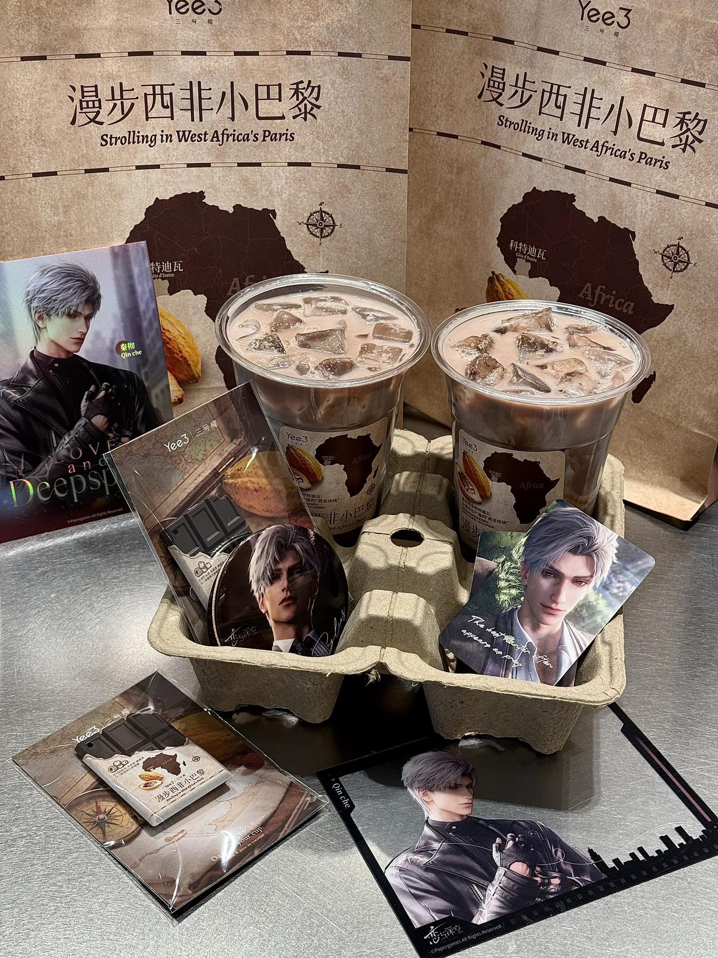 发现这杯奶茶的彻推是天才吧！！！！