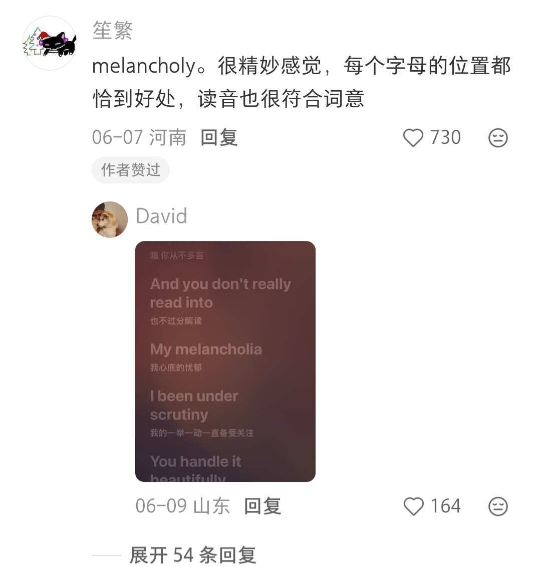 这个单词一直在勾引我 