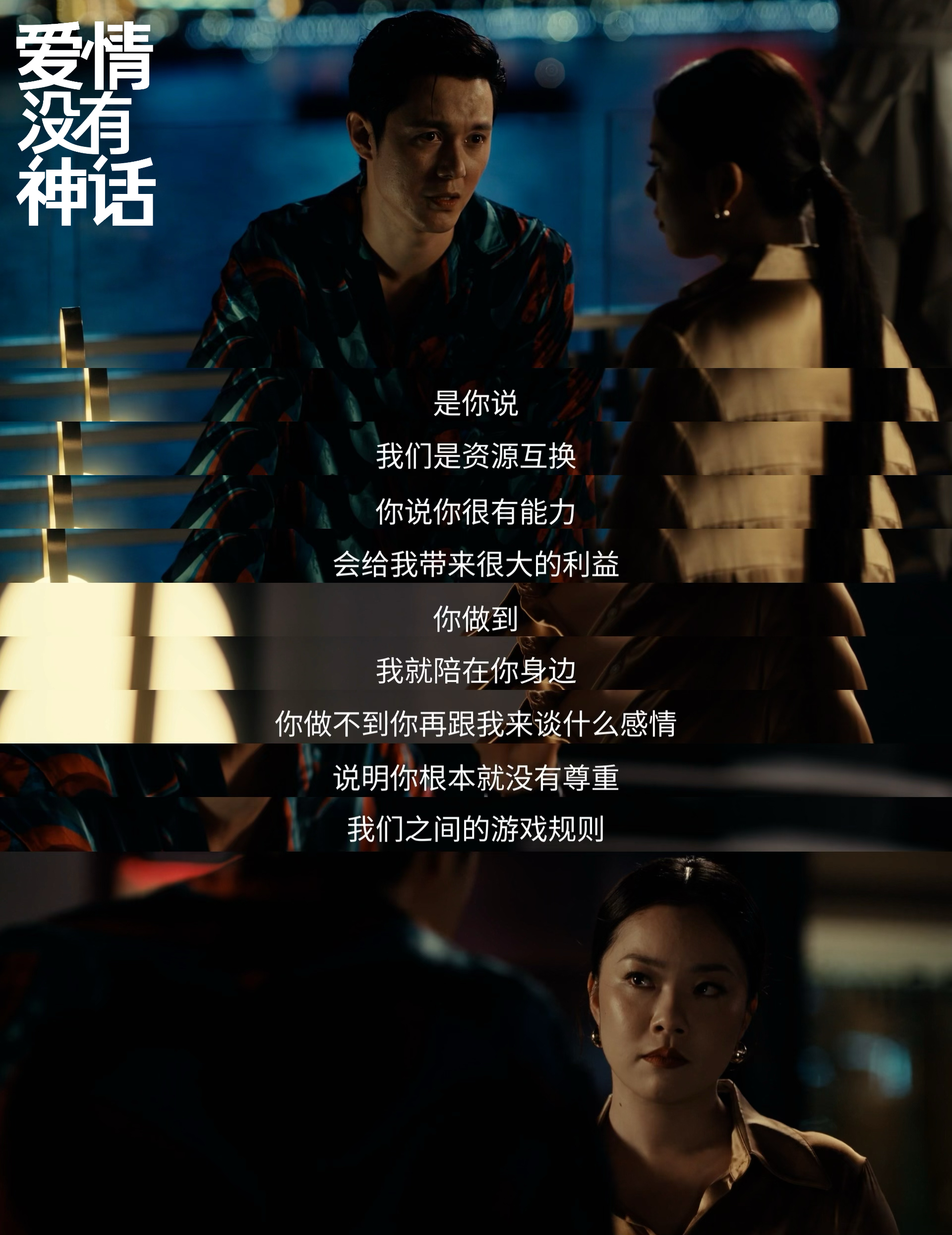 王菊吃上苦果亦是果了 爱恨分明，势在必行。赵兰心要事业也要爱情，全都自己争。你身