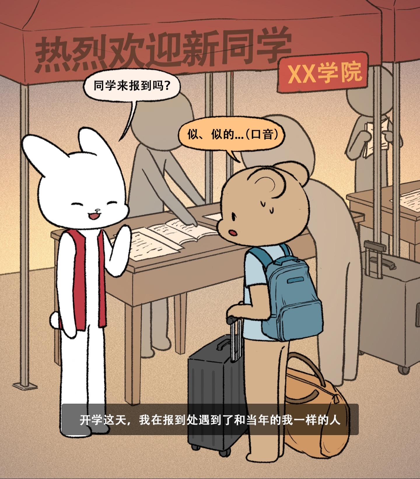 别灰心，你也可以成为那个闪耀的人。