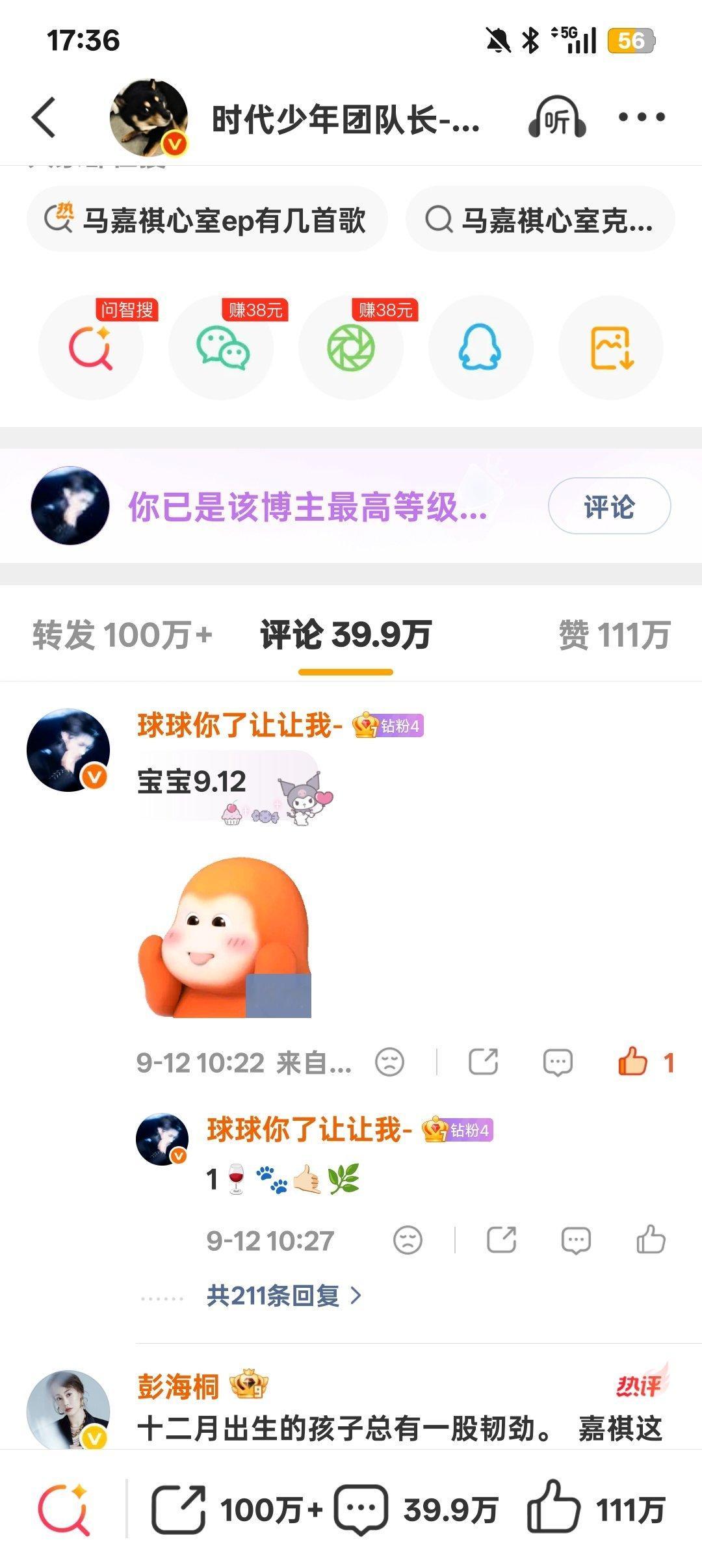 9.12zp咔211 ​  ​​​