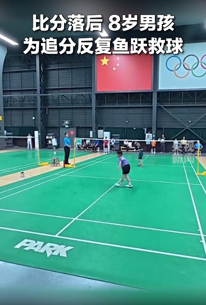 比分落后8岁男孩为追分反复鱼跃救球。
央视谌高天乐。
近日广东珠海，2026岭南