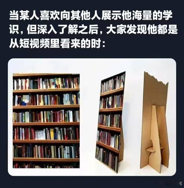 碎片化的知识也是知识呀起码是谈资 ​​​