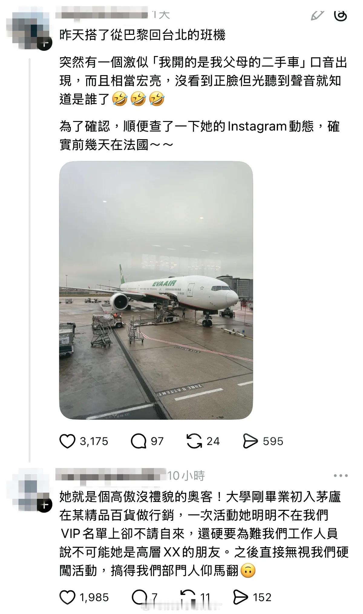 曝melody对服务人员没礼貌 据台媒，近日，有网友爆料Melody对服务人员态