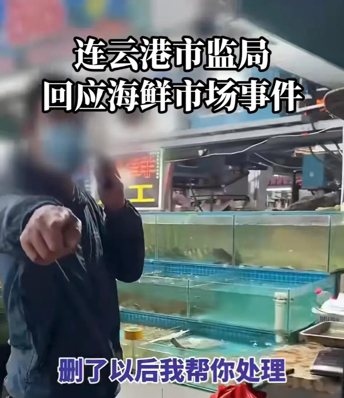 江苏连云港，小伙买皮皮虾却遭遇“鬼称”，想找商家讨回公道，可不仅被夺走手机，还遭