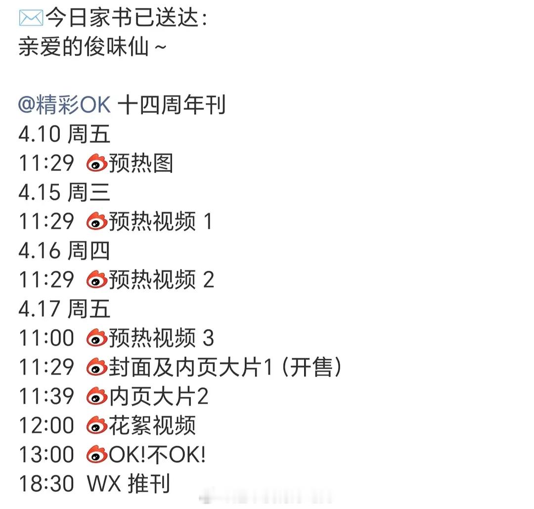 恭喜龚俊《家事法庭》昨日CVB又破三了断更三天也好争气的法庭，厉害👍🏻明天还