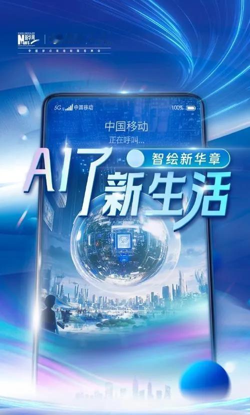 2025年中国三大通讯巨头营收排行：
1、中国移动，营收2800亿元
2、中国电
