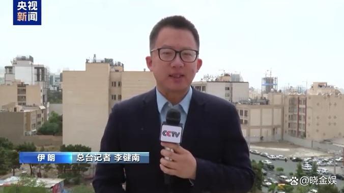 2月28日，据中央电视台记者从伊朗德黑兰报道，3个小时前，美国以色列对伊朗采取先