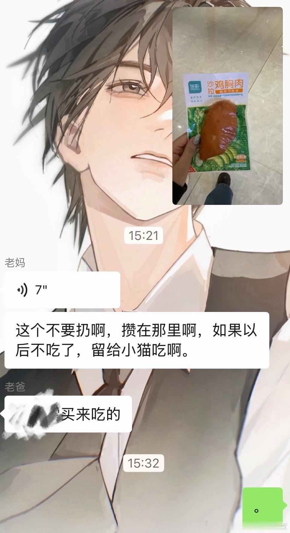 。？ 