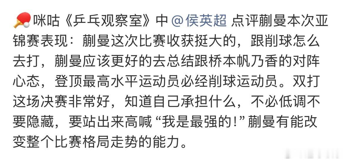 真是一款很好的梦男呀 深刻见识到了什么叫没🖊️硬吹： ​​​