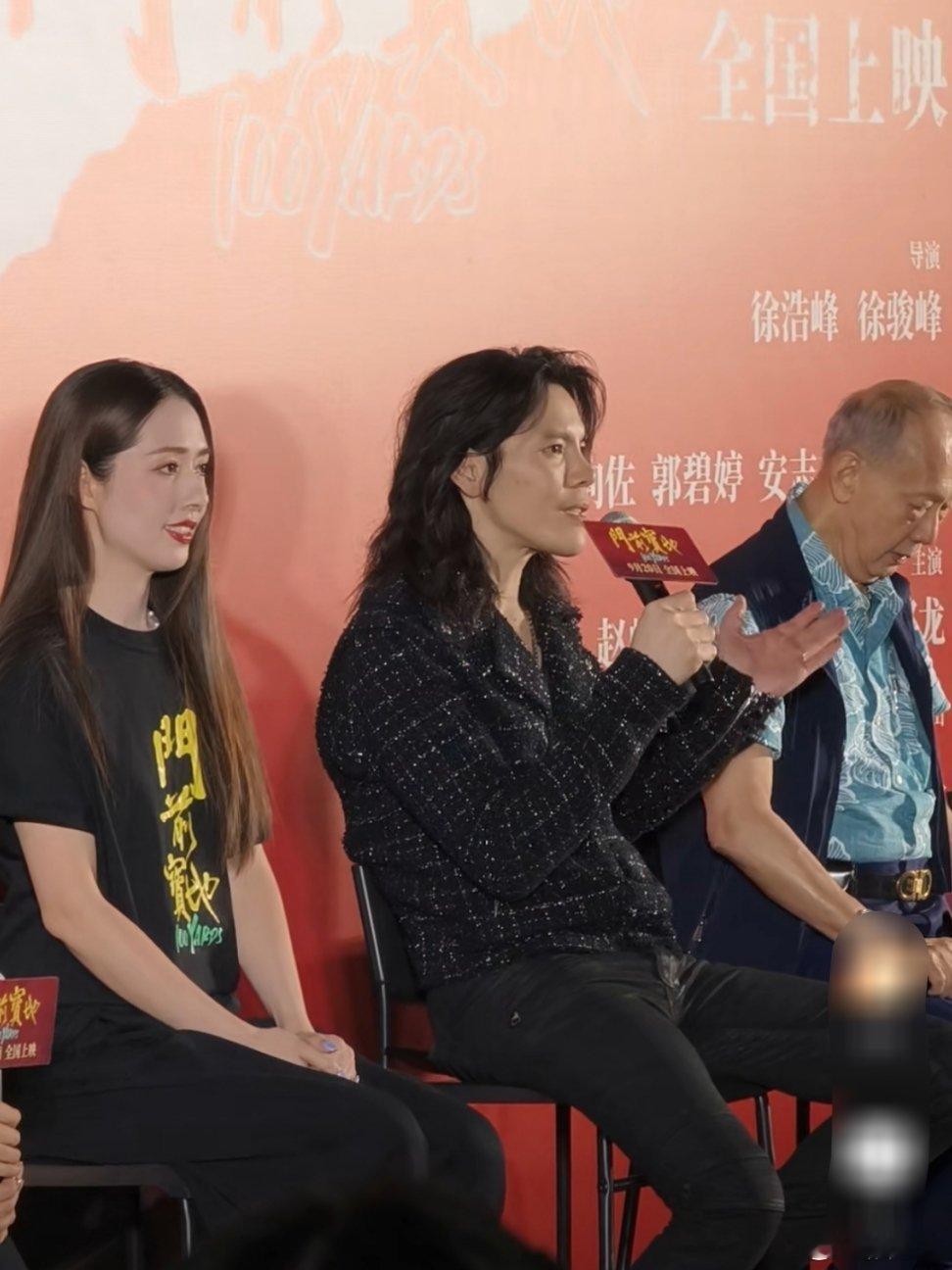 #电影门前宝地北京首映礼#向佐郭碧婷同框啦！首映礼上的他们真的好耀眼，特别是唐诗