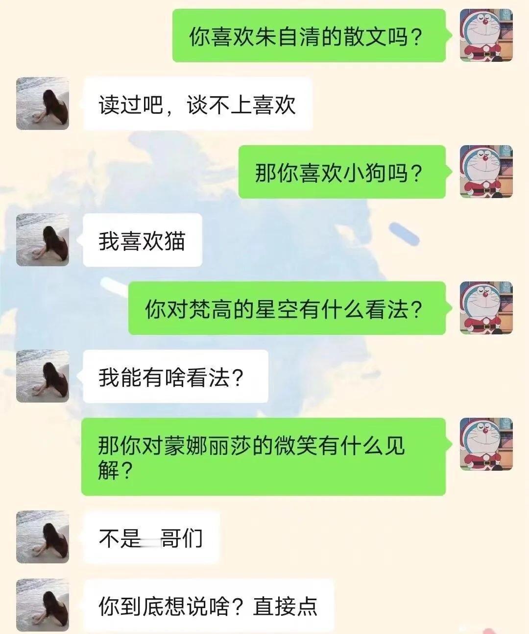 你到底想说啥？
