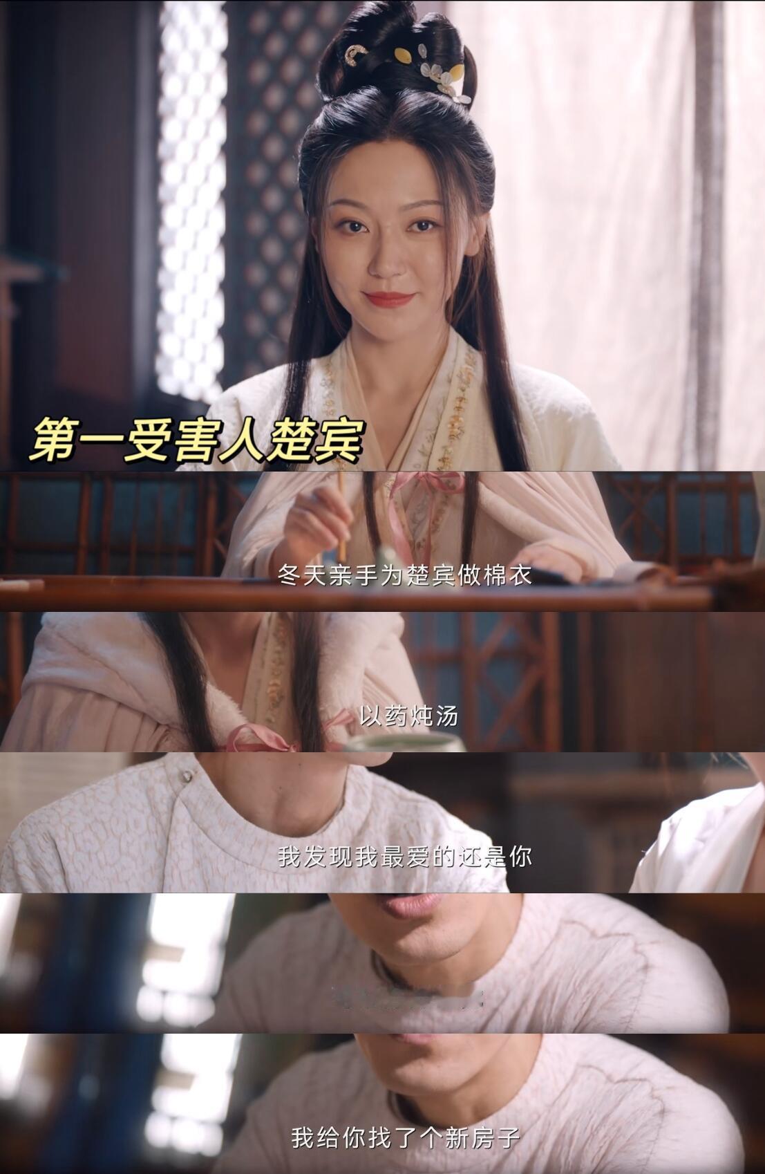 李云你是玩的真花啊👍，渣男+PUA高手+喂毒汤高手，死的一点都不冤[微笑] ​
