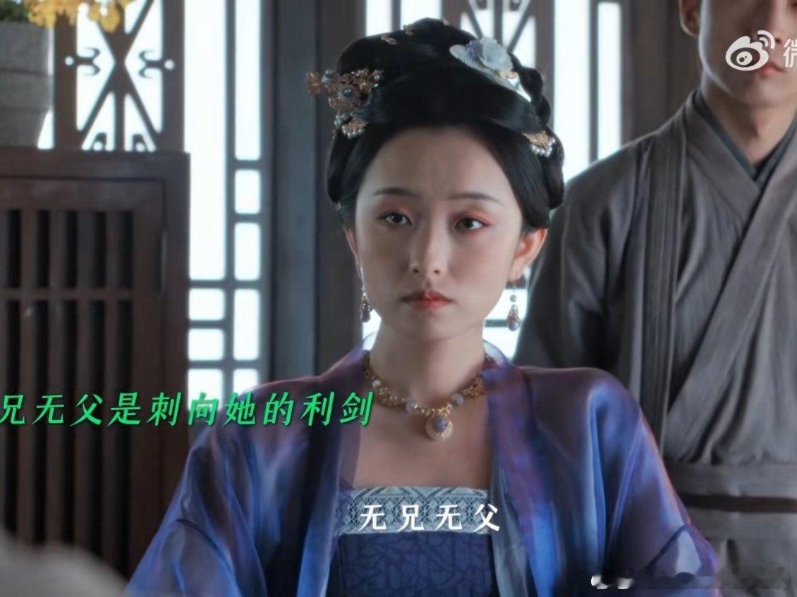 在古装剧里看到了出走的决心 宋知茹在《不思异：志怪》里的坚持和勇气，真的让人敬佩