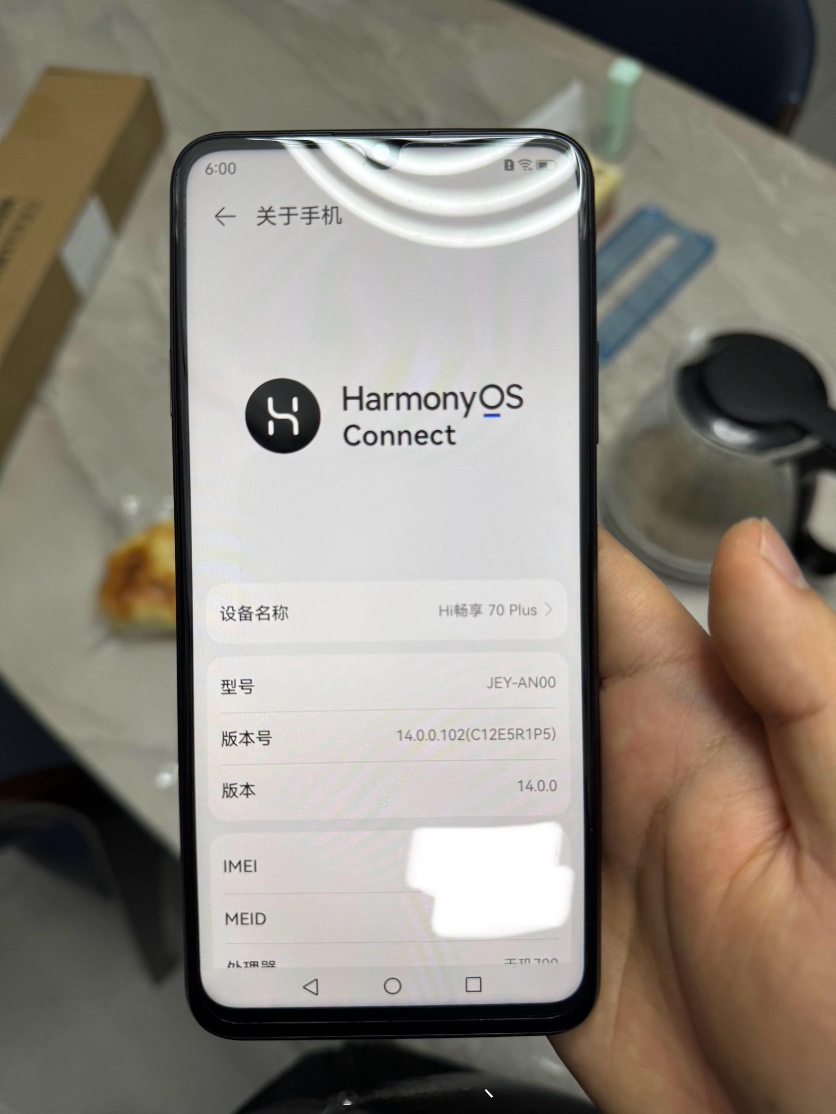 老爸公司发新的工作机，让我也是第一次摸到了华为智选，畅享70PLUS，有一说一挺