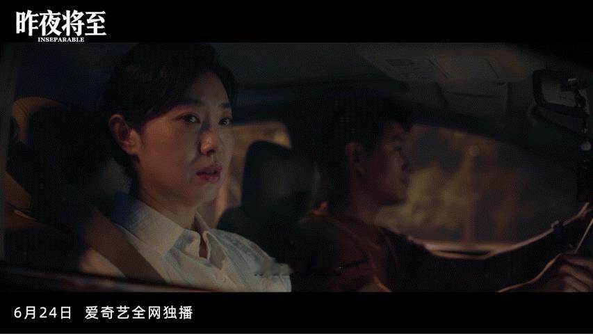 佟大为江疏影新剧出轨丈夫变闺蜜老公昨夜将至好有戏剧性的角色设定！佟大为江疏影昔日