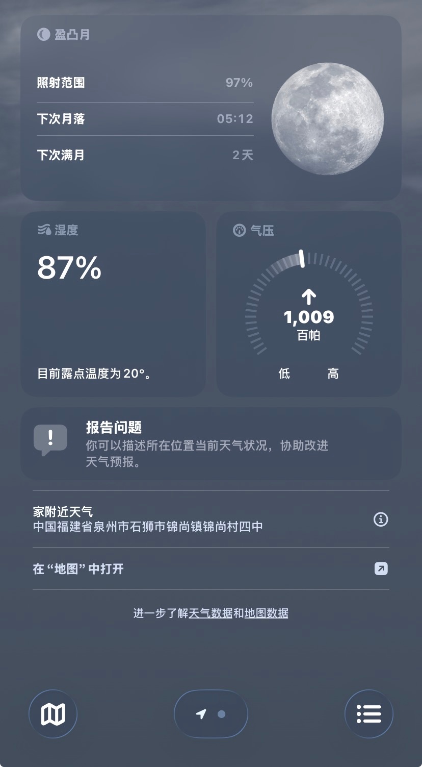 这湿度你们能理解吗 