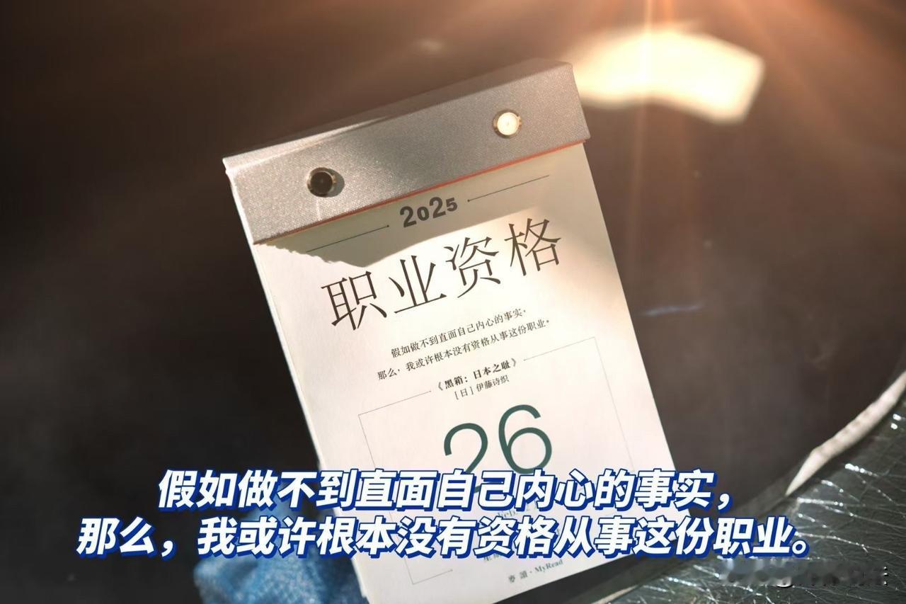 怎样避免找律师被坑?
“怎样避免找律师被坑“是当事人的必修课，但没有专门的课程教
