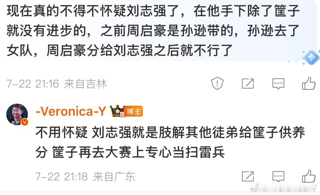 阿筐拉斯维加斯办事不利横滨还得好好扫雷呢 ​​​