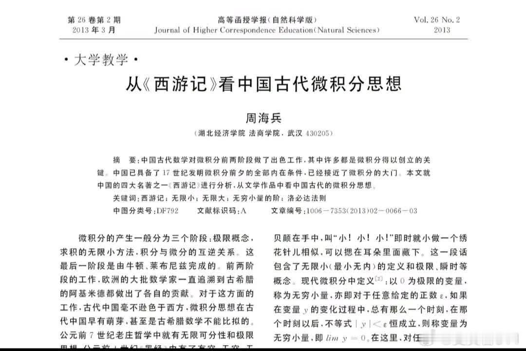 牛而逼之的神作。不过考虑到把美军吹成神兵天将的公知，这类人才还是太少了。历史