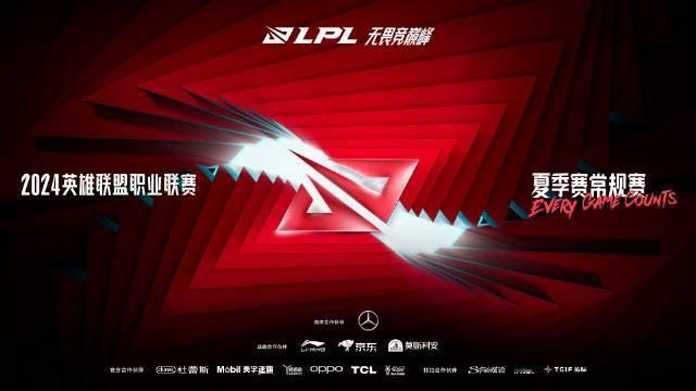 #Rookie评Ning打法#涵艺爆料夏季赛赛程：我只能说Tes第一场打RaLP