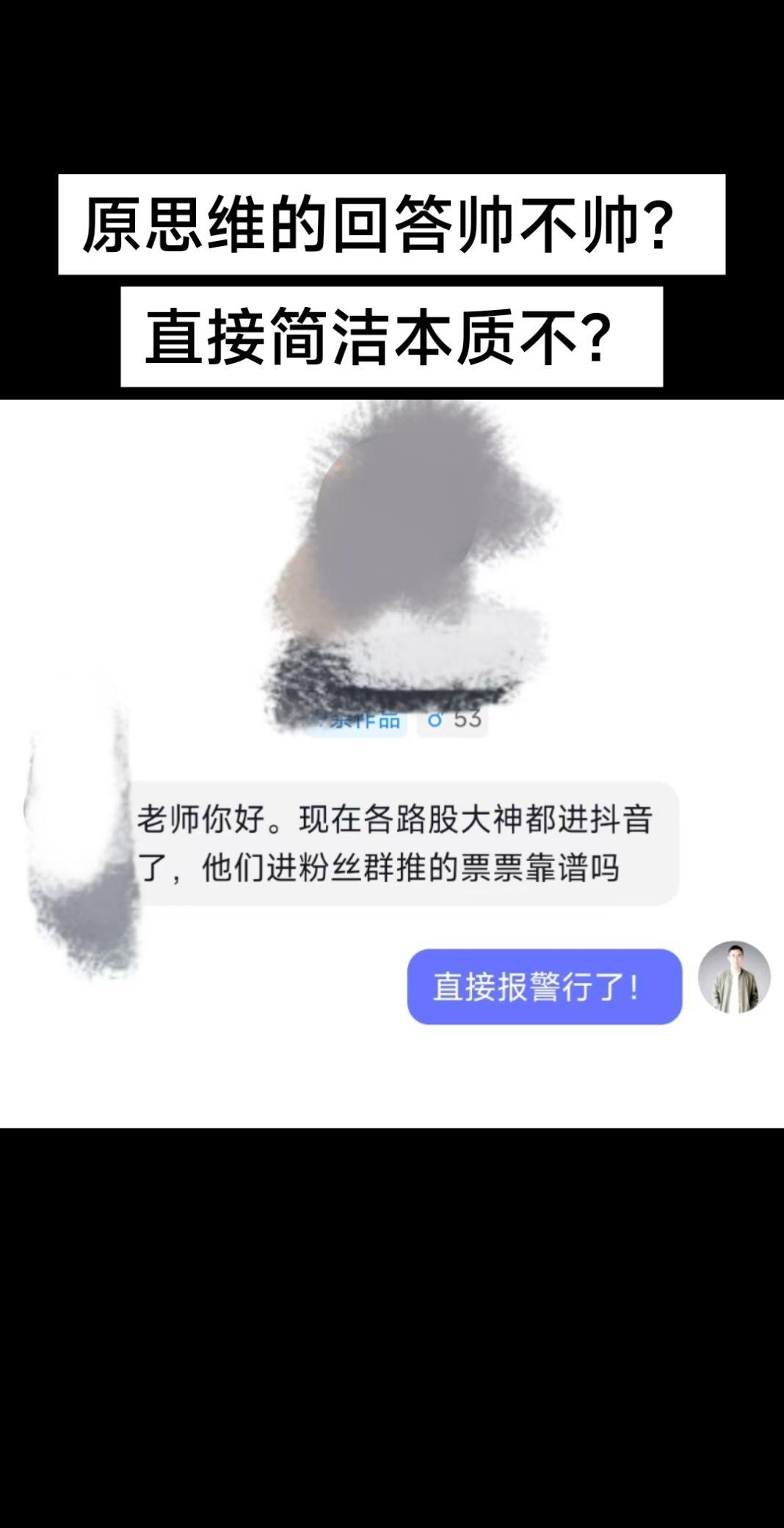 春天到了 各路骗子纷纷登场 大家注意防范
