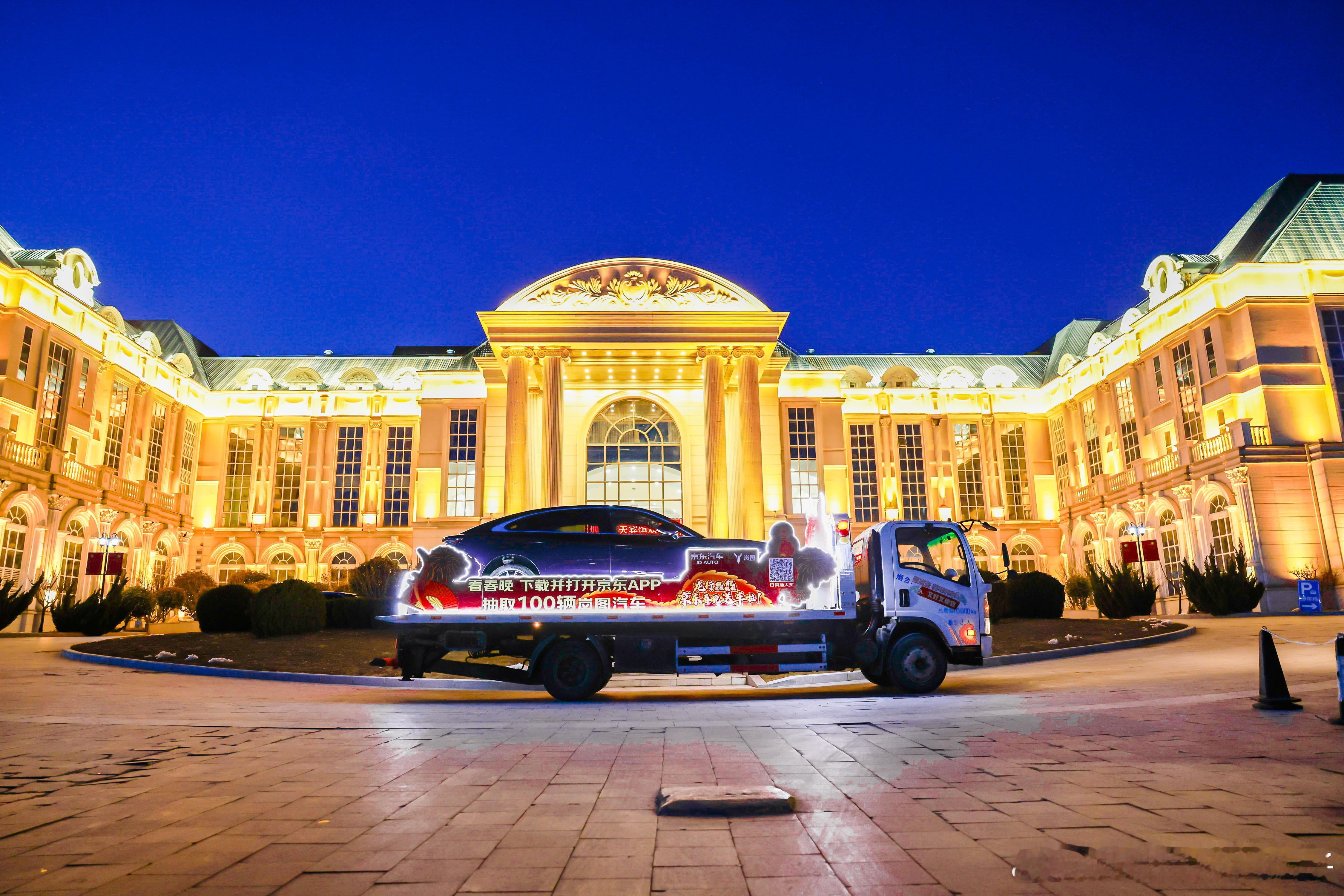 #春晚幸运儿在京东抽中汽车#啊啊啊啊啊到底是谁接住了这泼天的富贵啊？！新年第一份