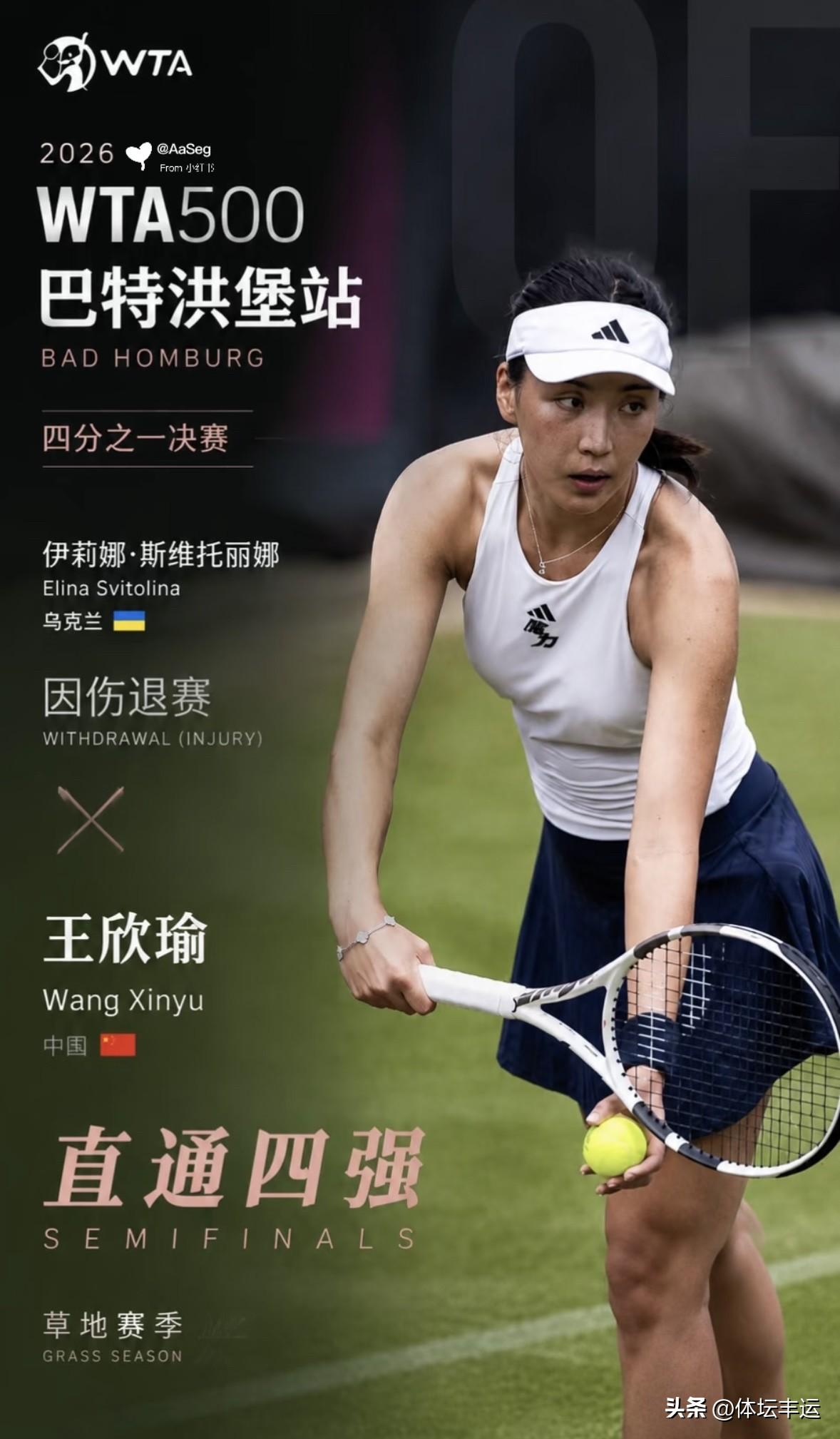 刚刚🔚的WTA500巴特洪堡站女双1/4决赛，海峡组合王欣瑜/谢淑薇2-0横扫