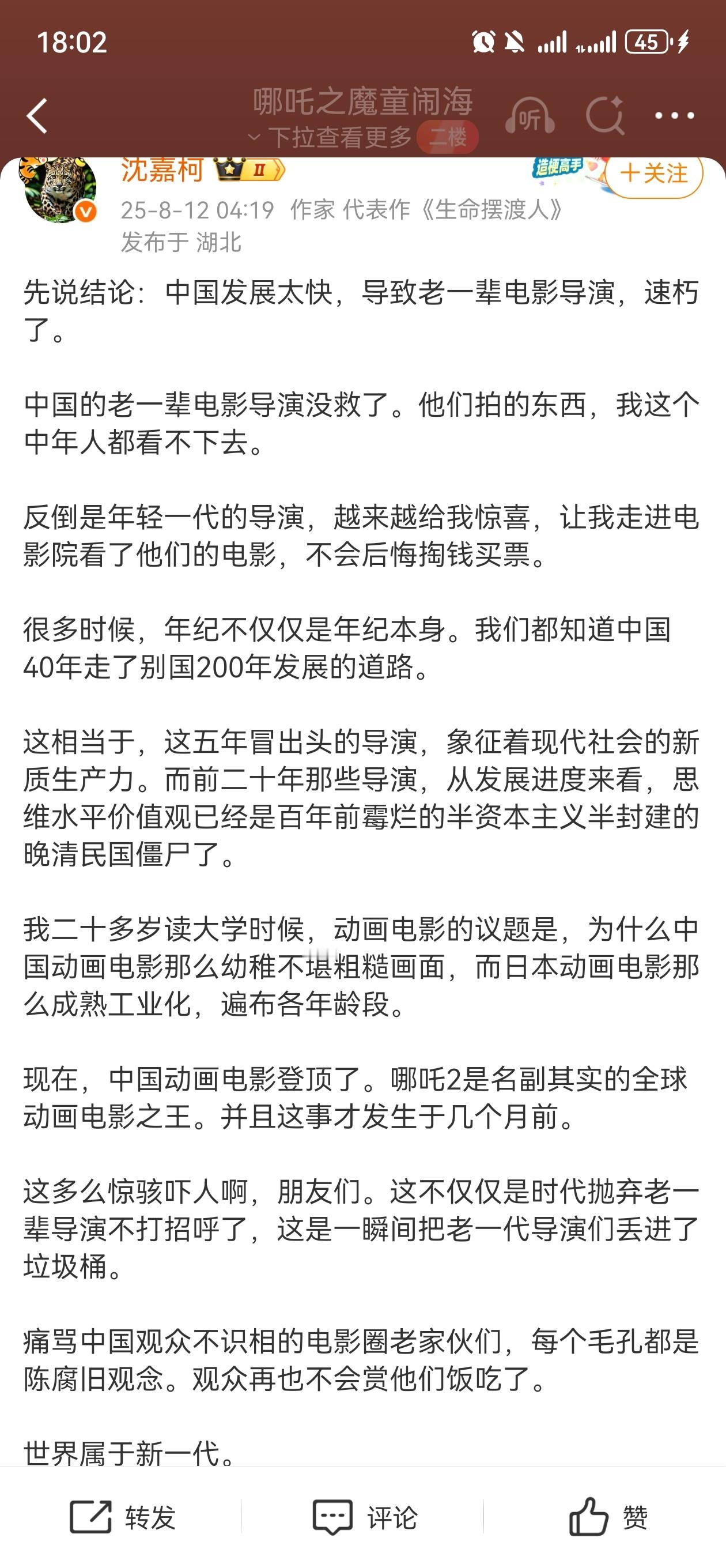 如果仅仅如此，岂不是只有新旧导演的更新换代，不存在电影要挂？那么新导演涌现救市的