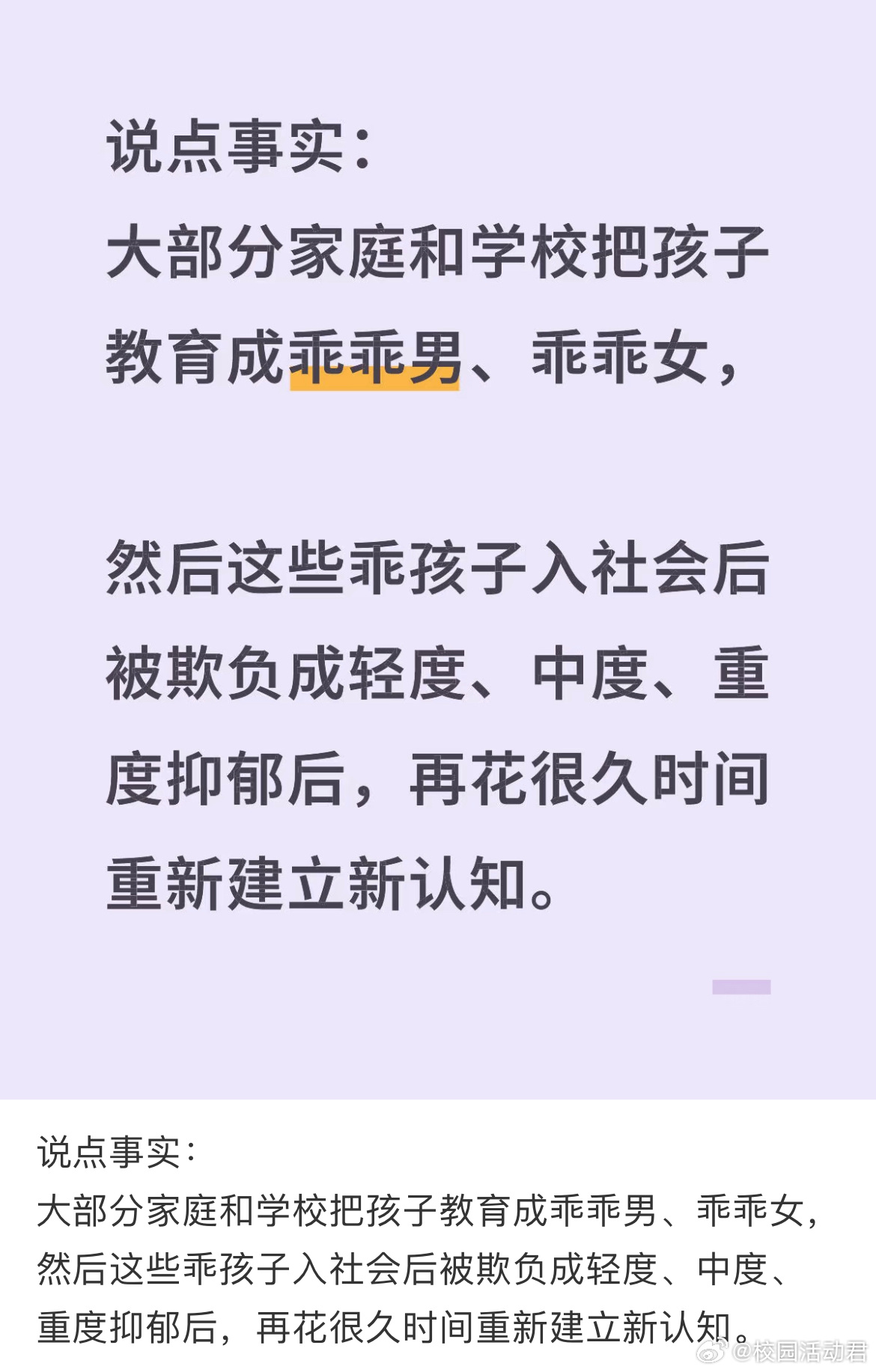 是这样吗？[哆啦A梦害怕][哆啦A梦害怕][哆啦A梦害怕] ​​​