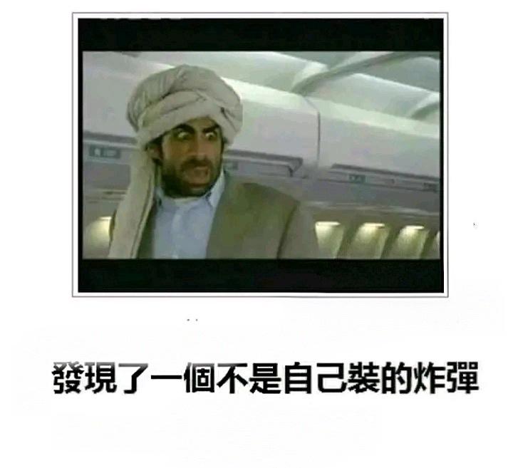 不是，老板怎么连我也想除掉