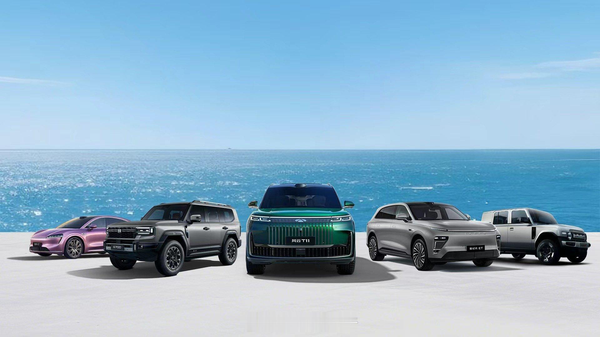 奇瑞港股上市后首份年报太亮眼了！2025年营收首破3000亿，净利润增36.1%