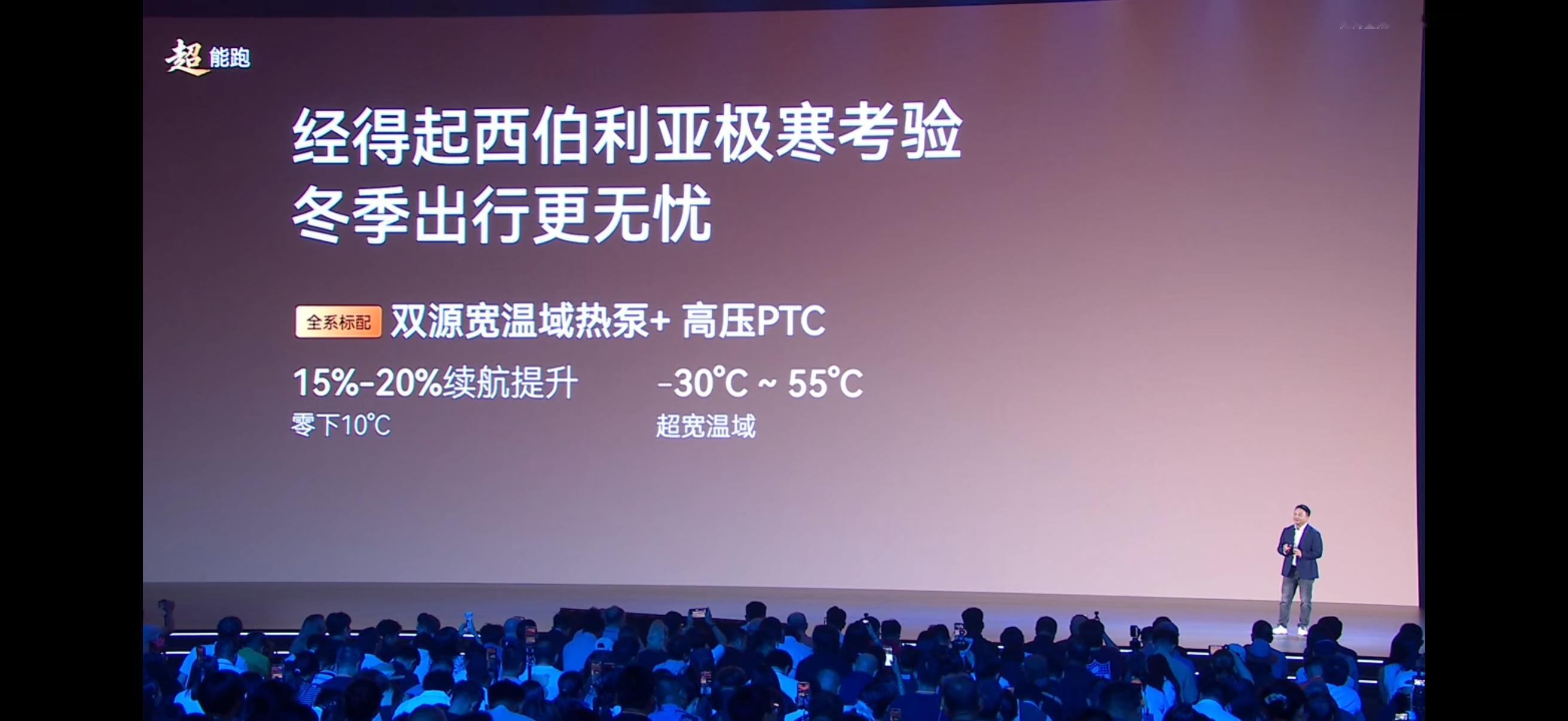 奇瑞风云T7上市，价格9.79万起，上市指导价直接比预售又切了一万多下来，不到十