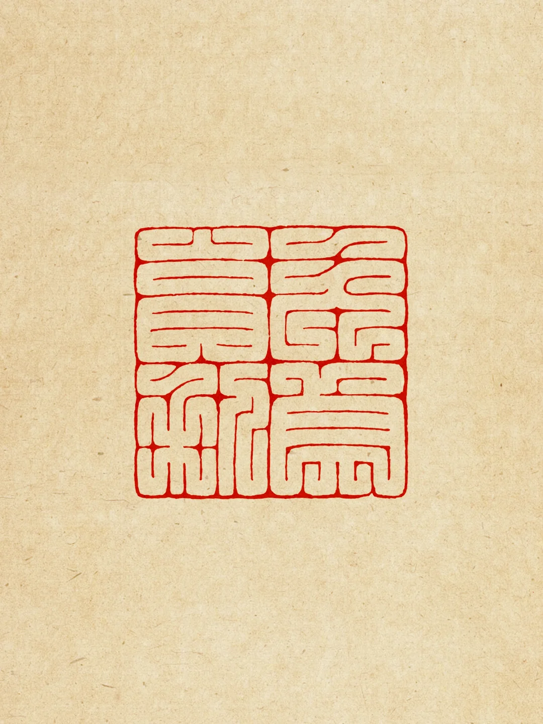 满白强迫症晚期治不好了