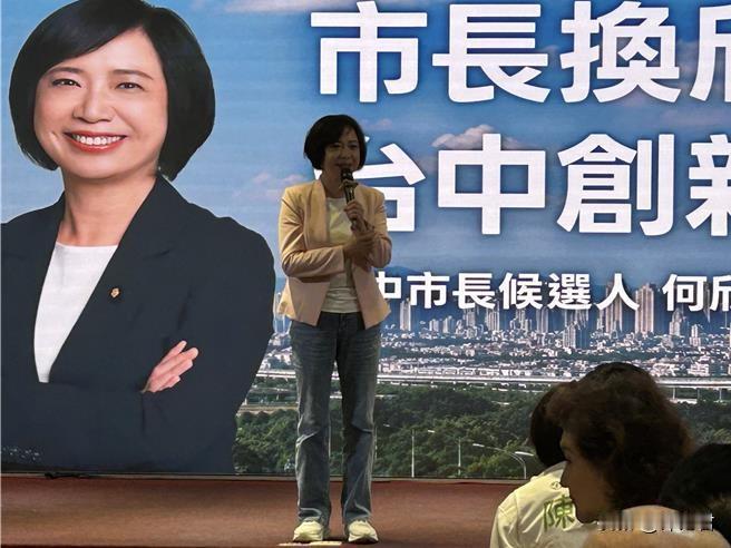 台行政机构16日在台中举行「台湾好生活2026县市政策说明会」，何欣纯当争取在台