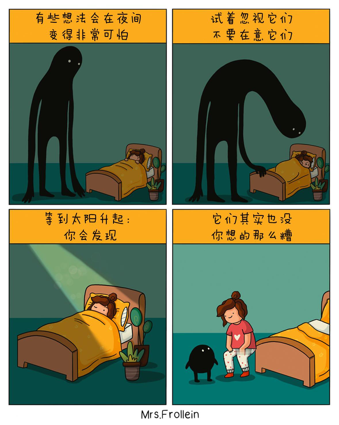 每当我晚上睡不着时，我就会想象一只宇宙小猫正在和一个黑洞玩耍，像拉毛线球一样拉着