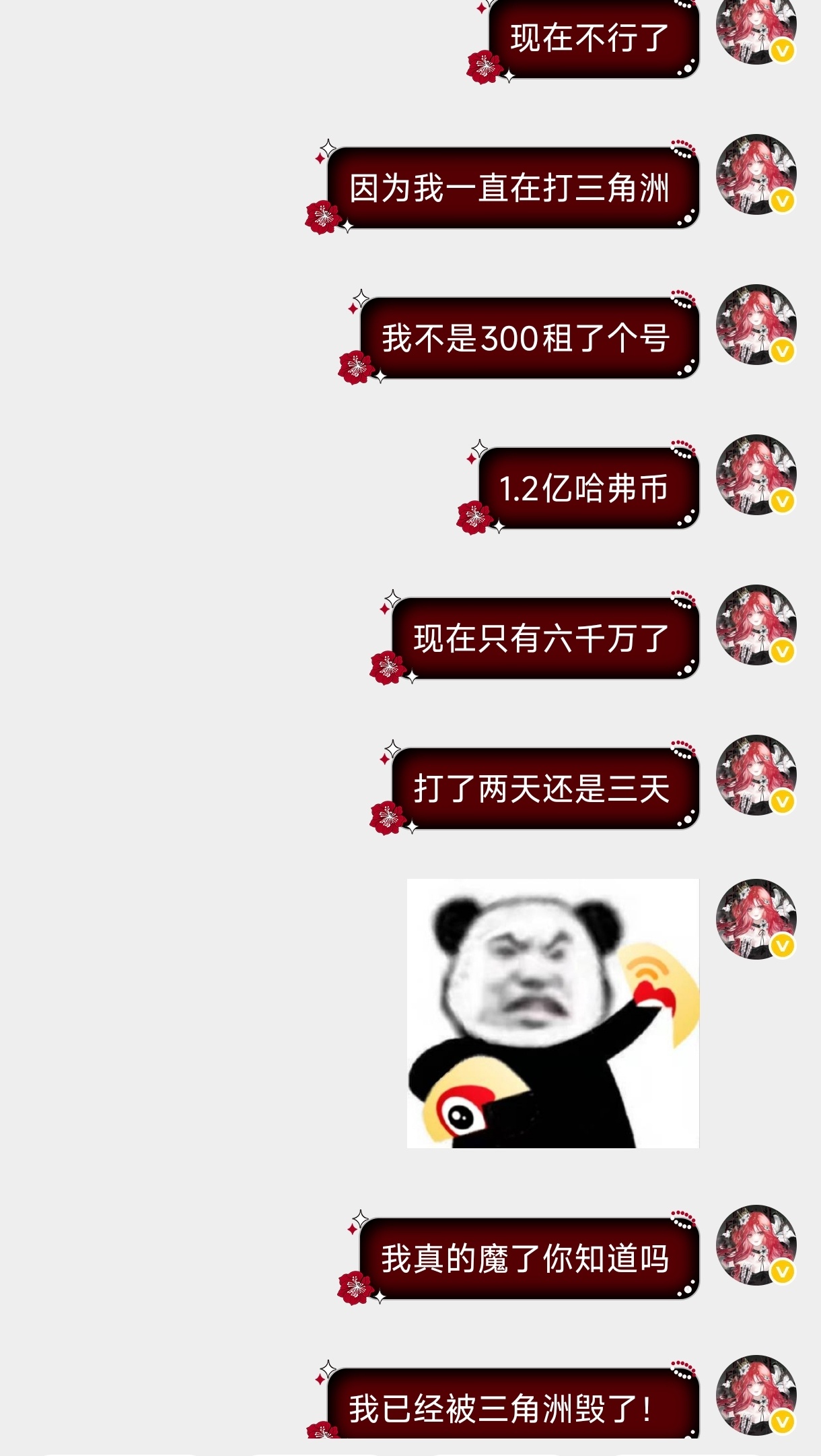 三角洲魔丸护 10撤1还是撤的大坝[awsl]绝航六套➕aw满改m7被人一脚踹死