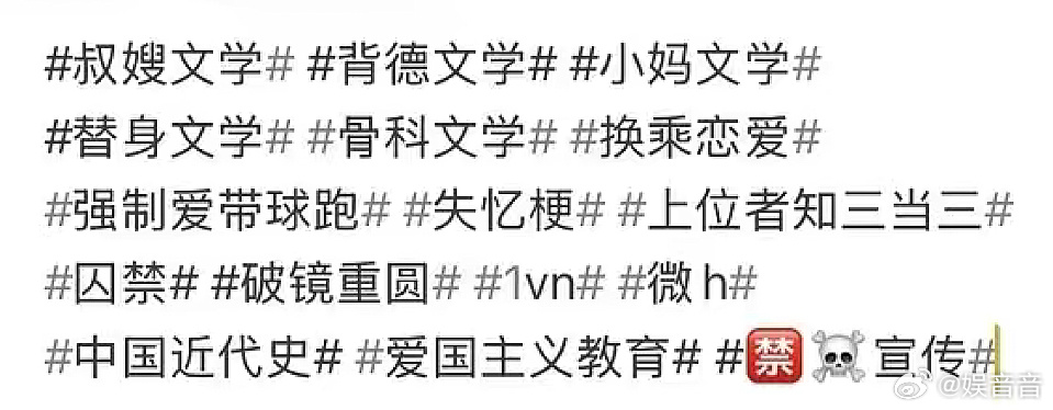 丞磊玉簟秋一念沉沦预告 看着预告里那极具复古奢靡感的画风，真的被这种极致的东方美