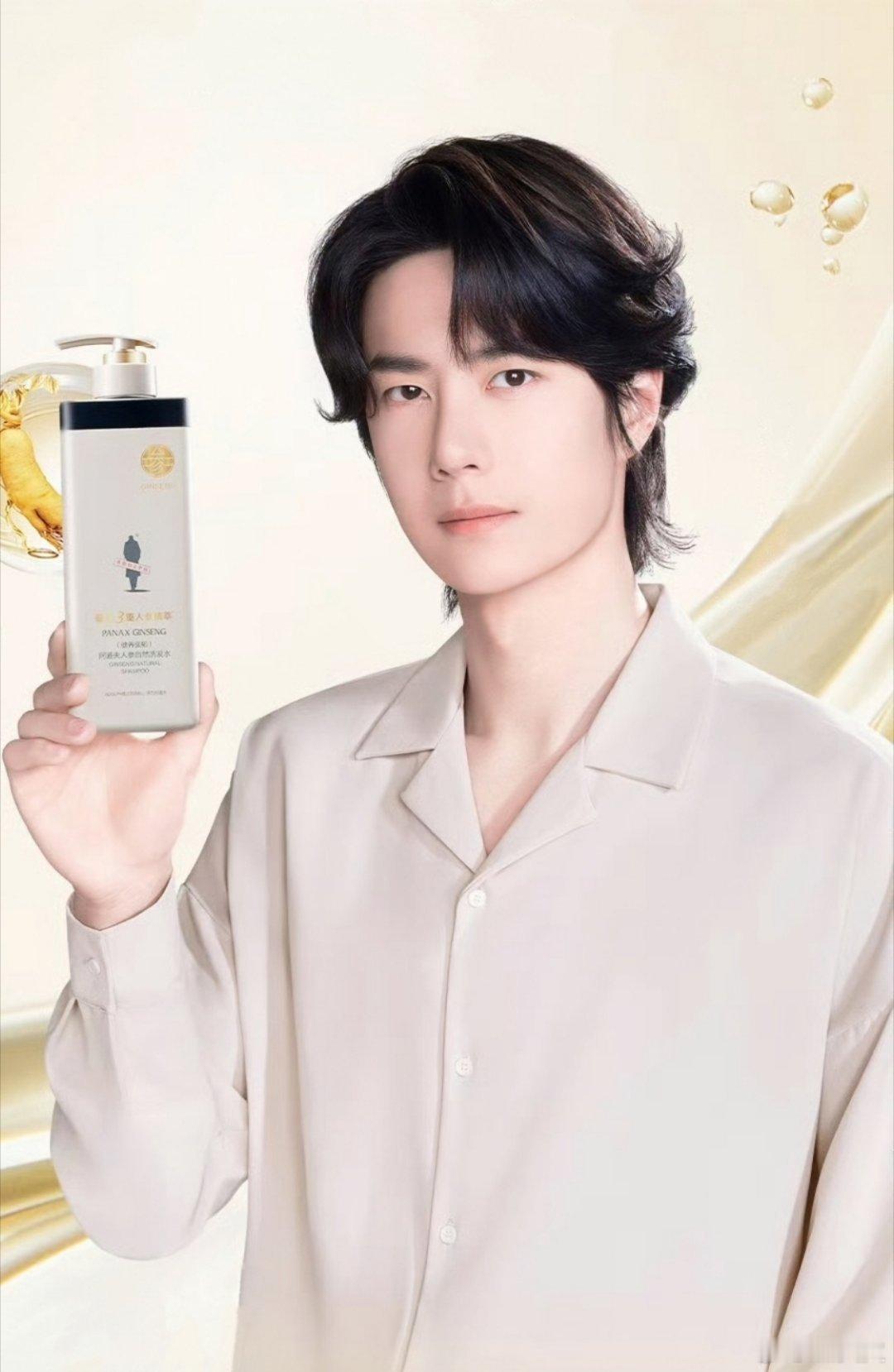 新图，你瞅瞅这人夫感 王一啵是肖赞____ 