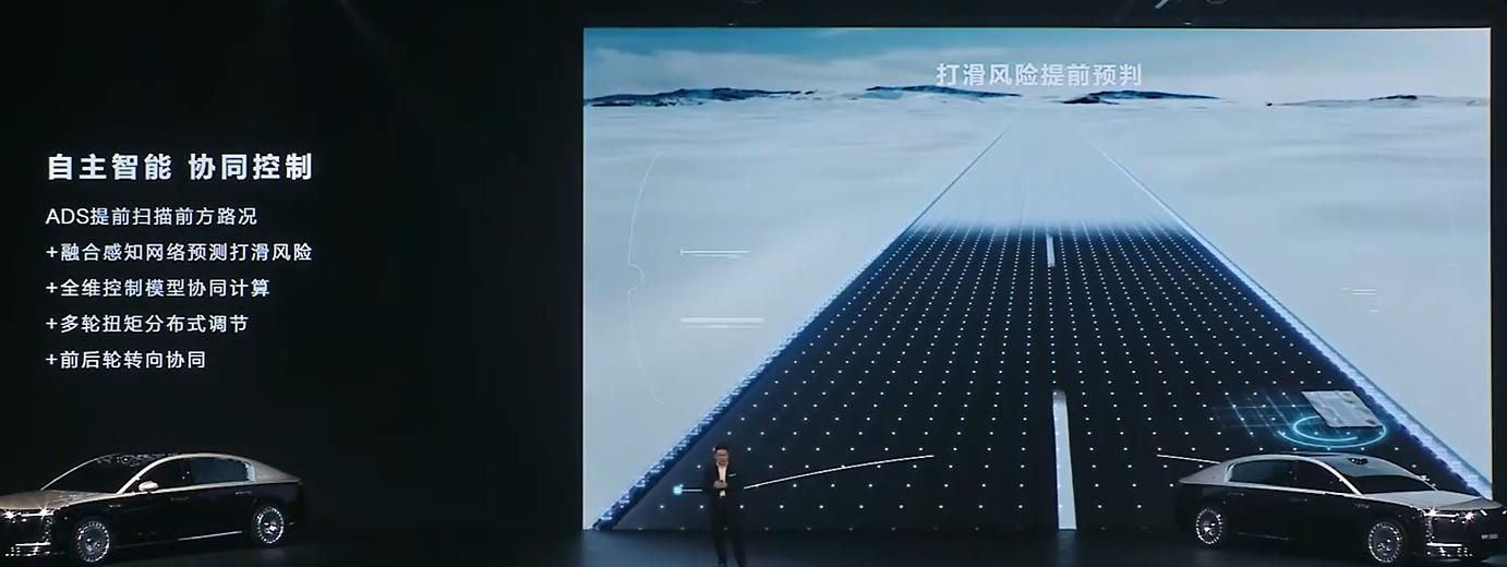 这次 尊界S800 搭载的途灵龙行平台，主打的就是一个稳字。通过ADS提前扫描前