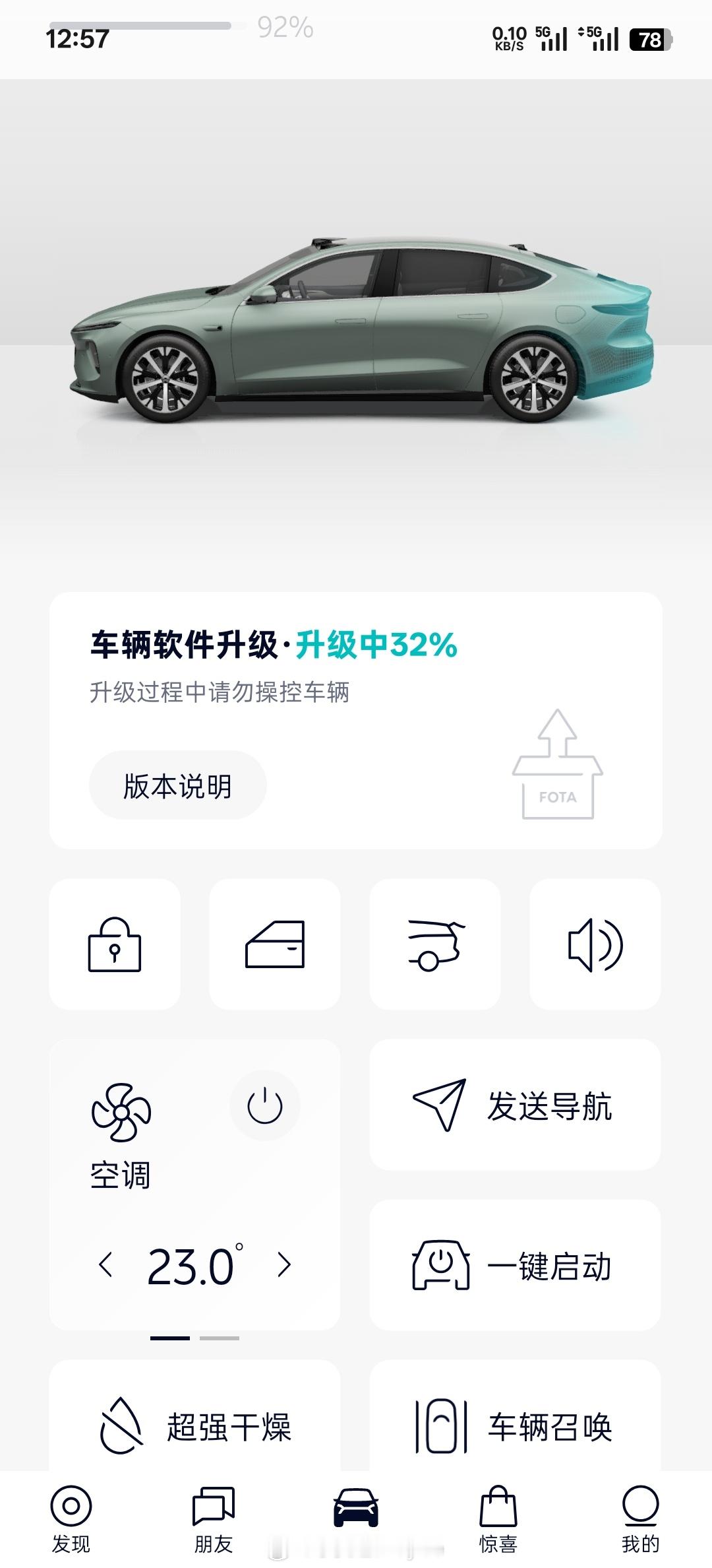 升级中，晚点出报告，这次我比较关心几个能力：1、调头2、大路驶出是否给够提前量3