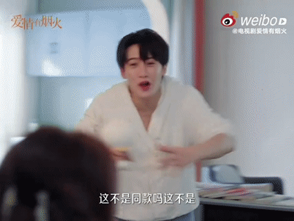 李亦非靠存钱罐拿捏钱菲不愧是总监，看人心思一套一套的，摸准钱菲的心思，一个存钱罐