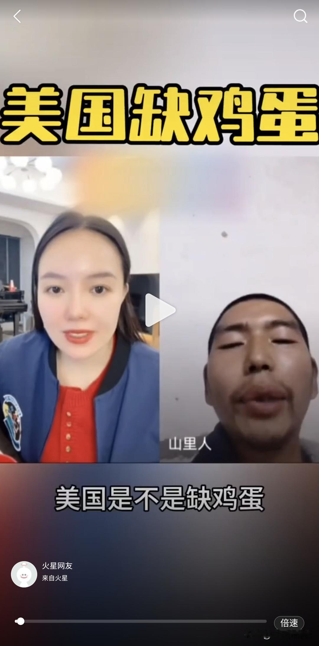 一个农民工，山里人，竟然这么关心美国人的生活困难，这个境界真的很高很高，美国人见