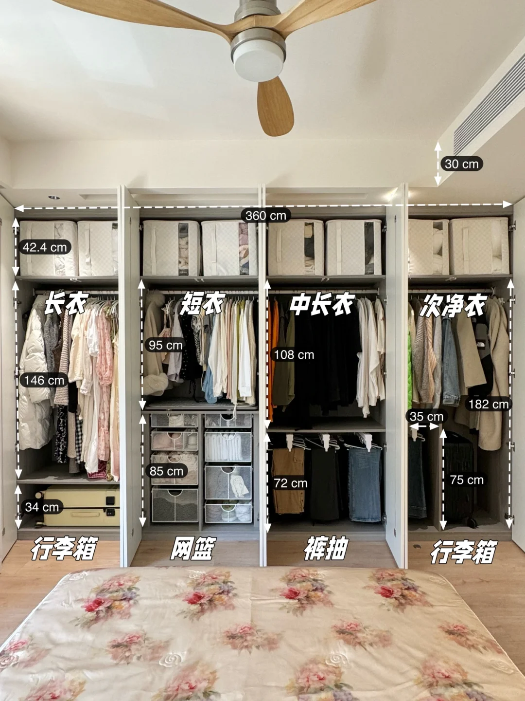 亲测❗床尾衣柜真的能扩大小卧室空间（附尺寸