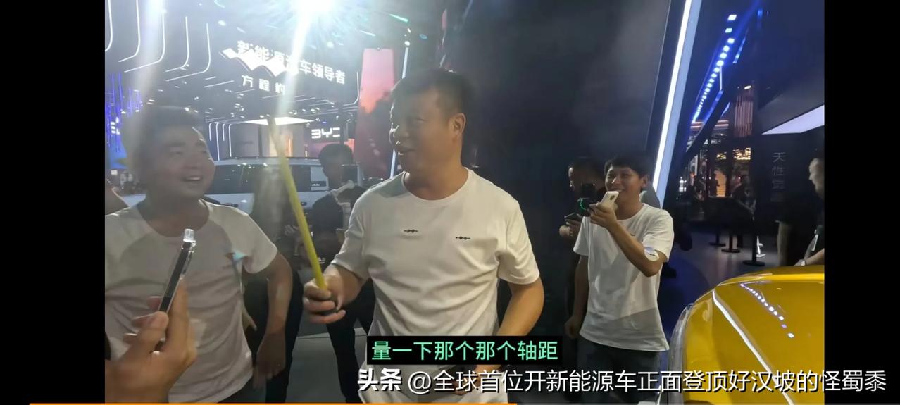 怪蜀黍在成都车展用皮尺测量豹5数据的时候又被人拍了[奸笑]据说还有人P图[吃瓜群